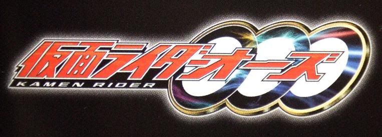 Kamen Rider OOO Episode 20-23 - .§Hesei§_[Kamen Rider ... : Kamen ...