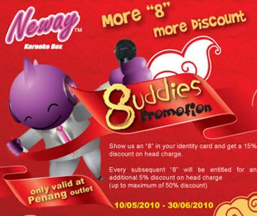 neway promotion