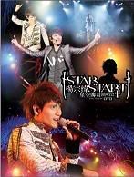 Star! Start!星空傳奇Live Concert DVD