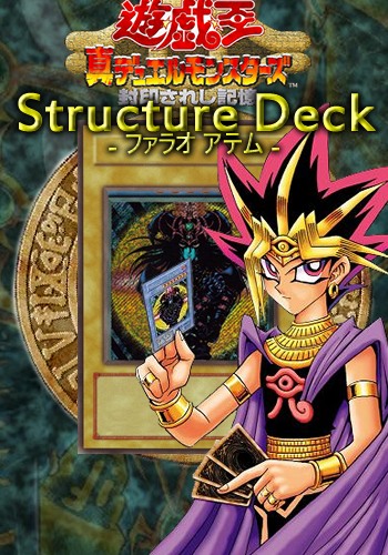 Atem-Deck-2.png