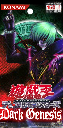 Dark-Genesis.png