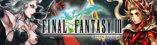 FFIII-banner.png