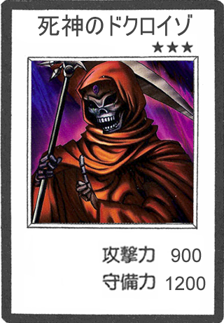 Grim-Reaper.png
