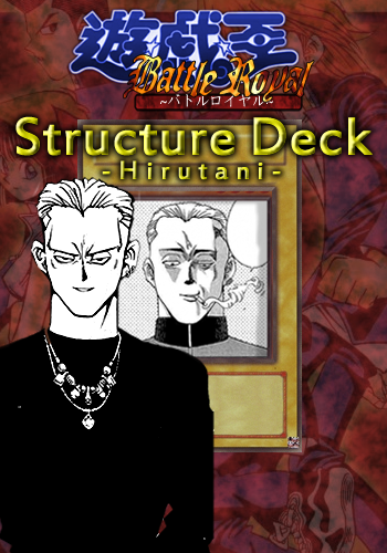 Hirutani-Deck.png