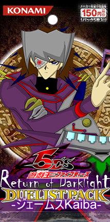 J-Kaiba.png