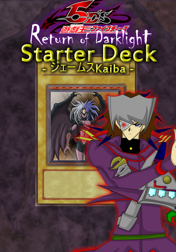 Jemusu-Kaiba-Deck.png